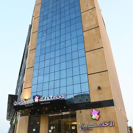 Quiet Dreams Serviced Apartments - King Road Branch Jeddah Exterior photo