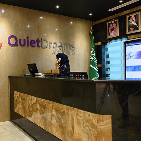 Quiet Dreams Serviced Apartments - King Road Branch Jeddah Exterior photo