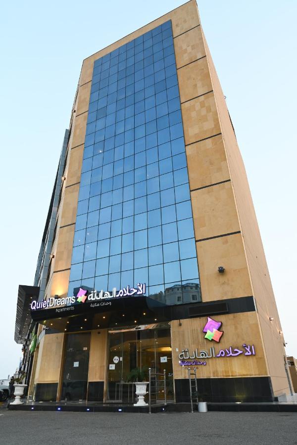 Quiet Dreams Serviced Apartments - King Road Branch Jeddah Exterior photo