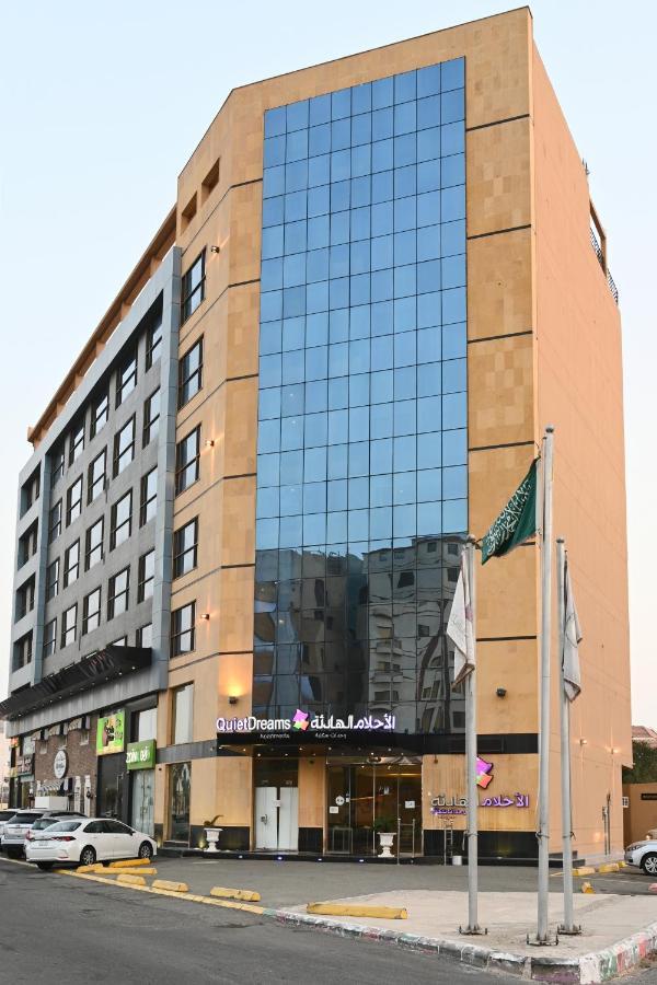 Quiet Dreams Serviced Apartments - King Road Branch Jeddah Exterior photo